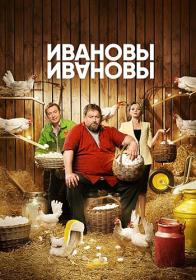 Вероника 2022 WEB-DL 720p Files-x