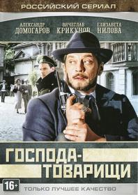 Ивановы-Ивановы s06 2022 WEB-DL 1080p Files-x