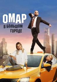 Ивановы-Ивановы s06 2022 WEB-DL 720p Files-x