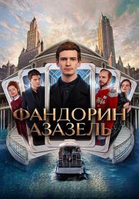 Приказа умирать не было (2022) WEBRip (AVC) Files-x