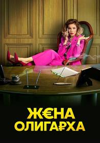 Стрим 2022 WEB-DL 720p Files-x