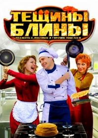 Дурочка Надя (2022) WEBRip (AVC) Files-x