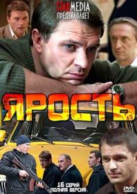 Тест на беременность S03 (2022) WEBRip (AVC) Files-x