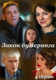 Гости из прошлого  s02 2022 WEB-DLRip Files-x