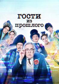 Ресторан по понятиям S02 (2022) WEBRip (AVC) Files-x