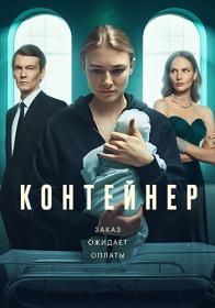 Художник (2022) WEBRip (AVC) Files-x