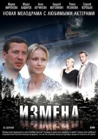 Репейник (2022) HDTVRip (AVC) Files-x