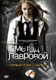 Не твое дело (2021) WEBRip (AVC) Files-x