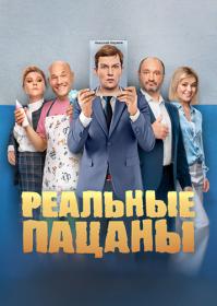 Второе зрение s02 2022 WEB-DL 720p Files-x