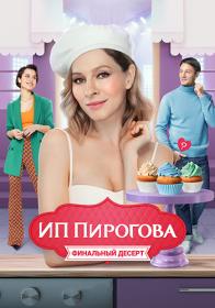 Реальные пацаны  s09 2022 WEB-DL 720p Files-x