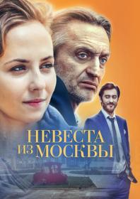 Милиционер с Рублёвки S02 (2022) WEB-DLRip (AVC) Files-x