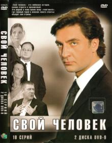 Чужая семья (2022) WEBRip  Files-x