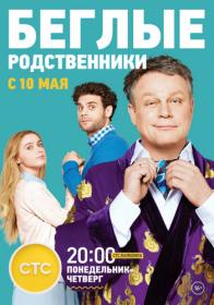 Za vitrinoi  S01 2018 HDTV 1080p R G Generalfilm