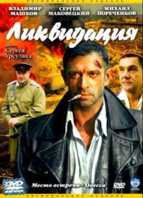 ЮЗЗЗ  2022 WEBRip 720p Files-x