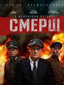 Абсурд (2022) WEBRip (AVC) Files-x