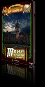 Вы мне подходите (2022) WEBRip (AVC) Files-x