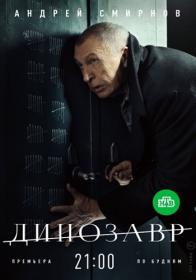 Вспышка (2019) WEBRip Files-x