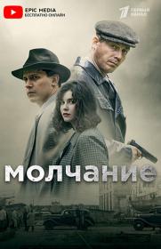 Доктор Иванов  Мать и сын S04 (2022) WEB-DLRip Files-x