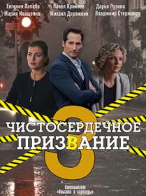 Динозавр S03 (2022) WEBRip Files-x