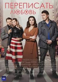 Полицейское братство (2021) WEBRip (AVC) Files-x