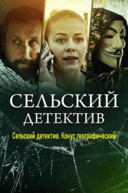 Технарь (2019) WEBRip (AVC) Files-x