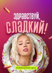 Игры разумов S01 2023 1080p