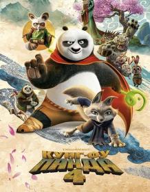 Kung Fu Panda 4 2xDUB BDRip 1080p x264 seleZen