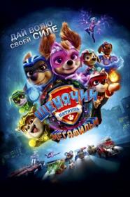 PAW Patrol The Mighty Movie 2023 D BDRip 1.46GB MegaPeer