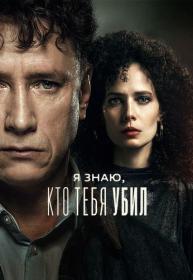 Контуженный s02 2024 WEB-DLRip Files-x