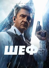 Выжившие  Беременная S02 (2024) WEBRip (AVC) Files-x