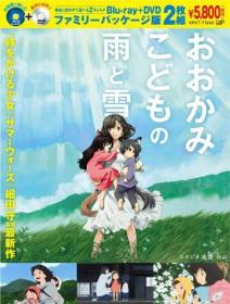 [AniFilm] Koroshi Ai [TV] [1080p] [MVO]