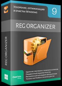 Soft Organizer Pro 9.42 RePack by KpoJIuK