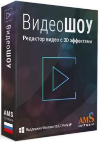 ФотоШОУ PRO 22.3 Portable by conservator