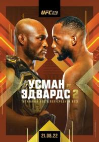 UFC 278 [20 08 2022] 1080p RU 7turza