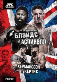 UFC [23 07 2022] 1080p RU 7turza