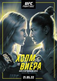 UFC (21-05-2022) 1080p RU 7turza