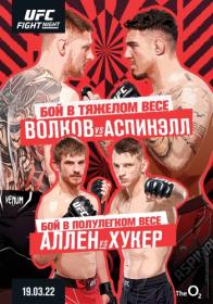 UFC (19-03-2022) 1080p RU 7turza