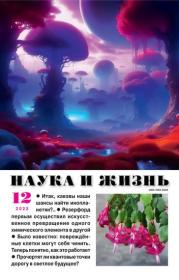 Белов Иннокентий - Слесарь  Книга 1-2 (Сергей Уделов)