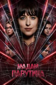 Madame Web (2024) WEB-DL 1080p [Ukr Eng] [Hurtom]