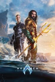 Aquaman and the Lost Kingdom (2023) BDRemux 2160p HDR DV Ukr_Eng [Hurtom]