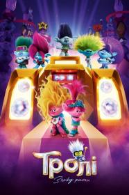 Trolls Band Together (2023) BDRip 1080p [Ukr Eng] [Sub Eng]