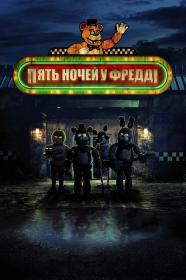 Five Nights at Freddys (2023) WEB-DL 1080p 2xUkr Eng [Hurtom]