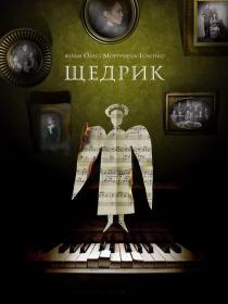 Ticket to Paradise (2022) WEB-DL 2160p Ukr Eng