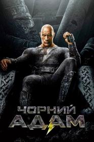 Black Adam (2022) BDRip 1080p [UKR_ENG] [Hurtom]