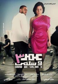 Omar We Salma 3 [2012]HDRip 720p[Arabic]-Tav3live[ExtraTorrent]