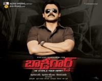 Body Guard (2012 ) Telugu Movie 720p 5 1 Videos Songs