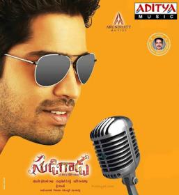 Sudigadu (2012 ) Telugu 720p HD Videos Songs