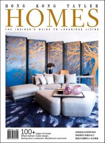 Hong Kong Tatler Homes Magazine - 100+ Pages of Ultiamte Home Fashions (Winter 2012)