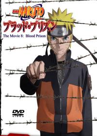 Naruto Movie 05 Blood Prison Dvdrip 720p - [Cyclonoid]