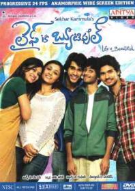 Life Is Beatiful(2012) - Telugu - Untouched DVD Video Songs AC3 5.1 - DVRDL